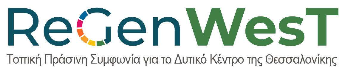 ReGenWesT